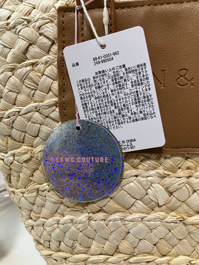 DEAN & DELUCA かごバッグ　BEAMS COUTURE