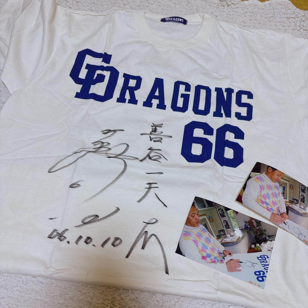 ドラゴンズ落合博満 直筆サインTシャツ #66