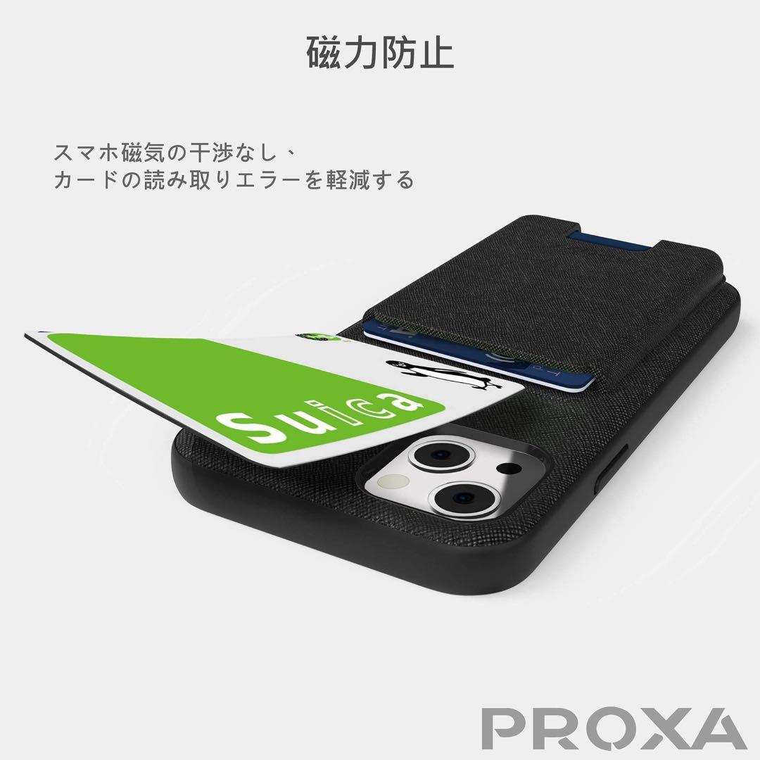 ❣️残り1品❣️PROXA iPhone 13 用 多機能 ケース 6.1インチ