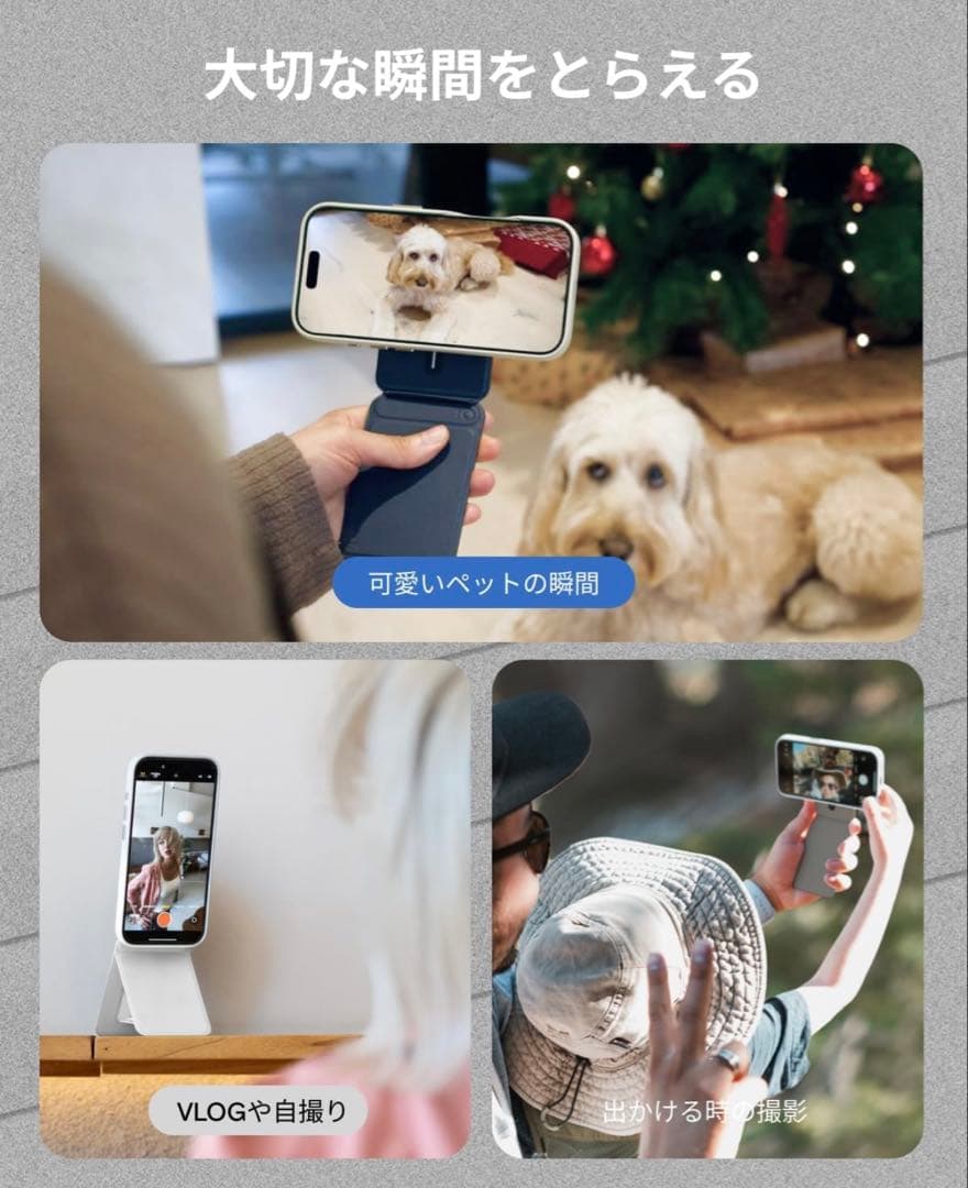 MOFT【ケース×スタンド】iPhone16ProMax 七変化マルチスタンド