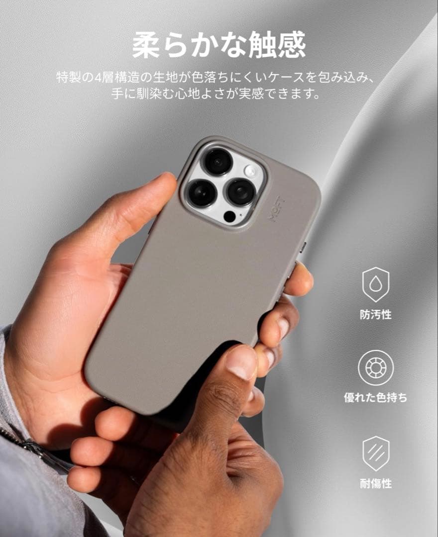 MOFT【ケース×スタンド】iPhone16ProMax 七変化マルチスタンド