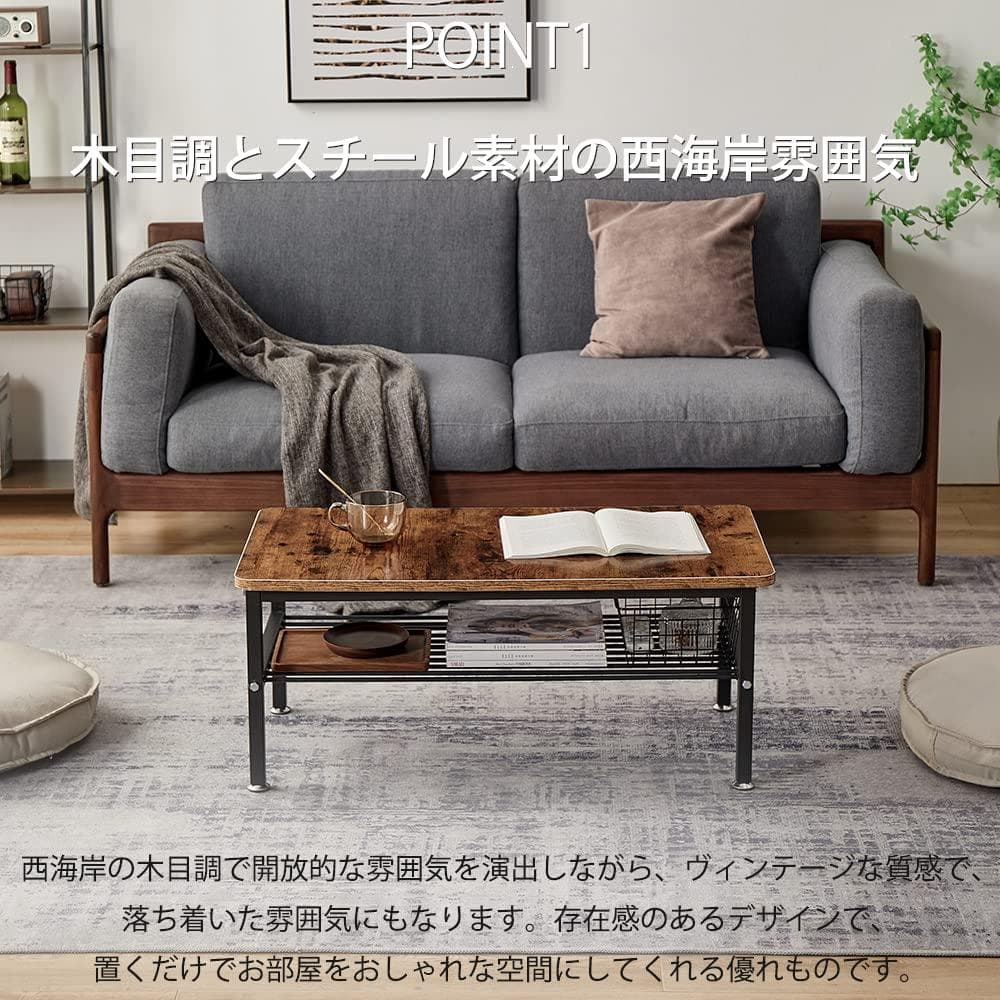 深みあるデザイン　インダストリアル　ローテーブル　センター