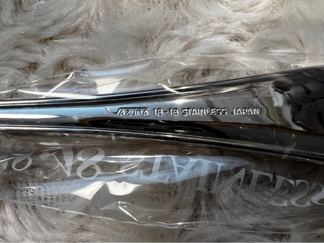【専用】アズマ　カトラリーセット　エンプレス18-18 ディナーセット〈20本〉