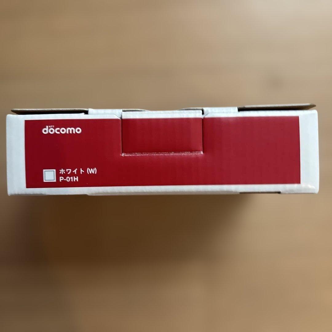 P-01H ホワイト 本体と付属品