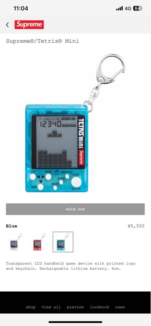 小物 Supreme x Tetris Mini \"Blue\"