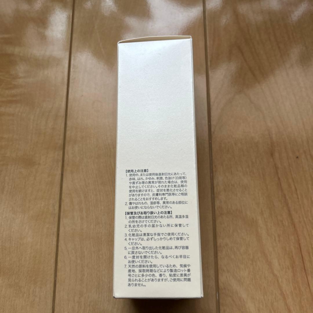 モイスチャーミルク　80ml ② ２本　かれん