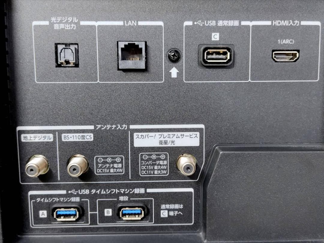 東芝 4K 43型液晶テレビ REGZA 43Z730X 2019年製