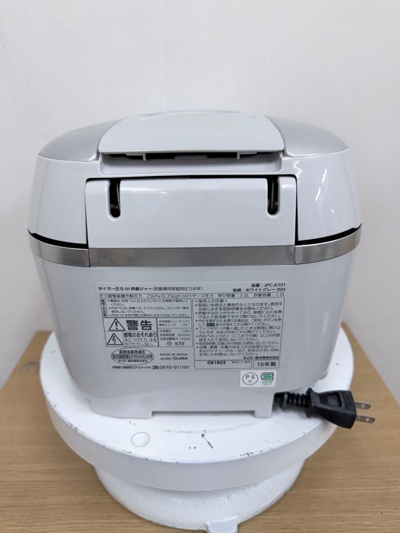 TIGERタイガーIH圧力炊飯器JPC-A101 1.0L 5.5合2018年製