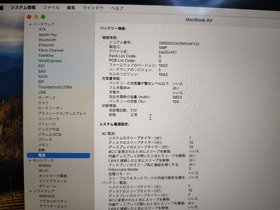 MacBook Air 2020 Corei5 8GB 512GB ゴールド