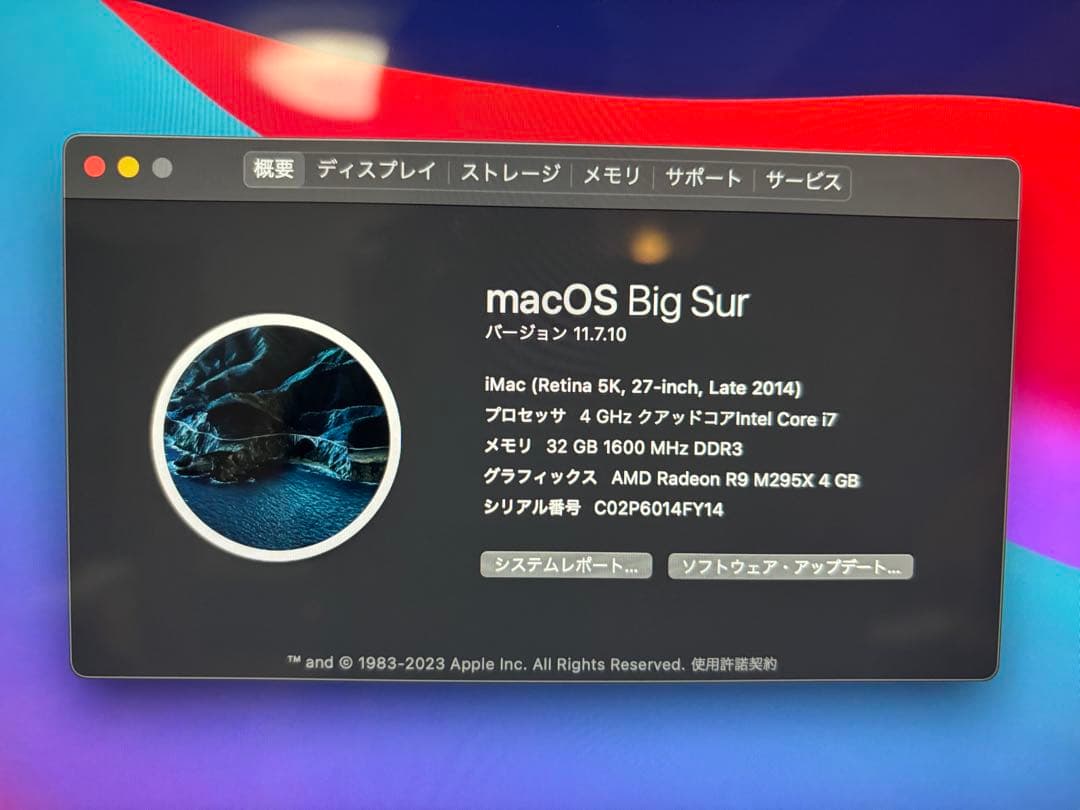 iMac (Retina 5K, 27インチ, Late 2014) 32GB