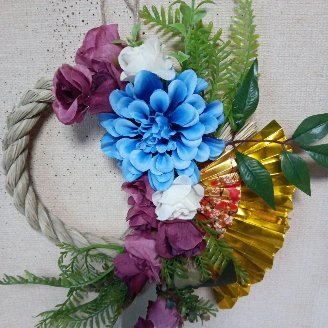 しめ縄リース　ブルーダリアとシックな小薔薇