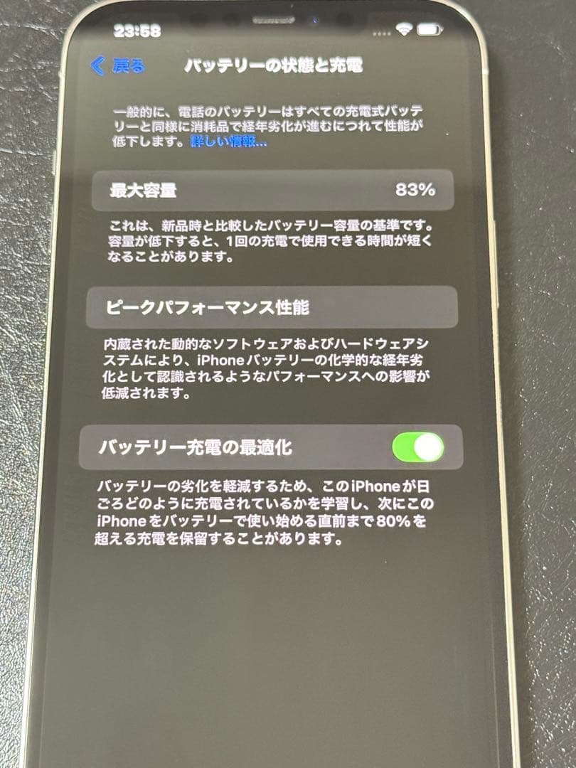 【美品】Apple iPhone 12 Pro Max 256GB シルバー