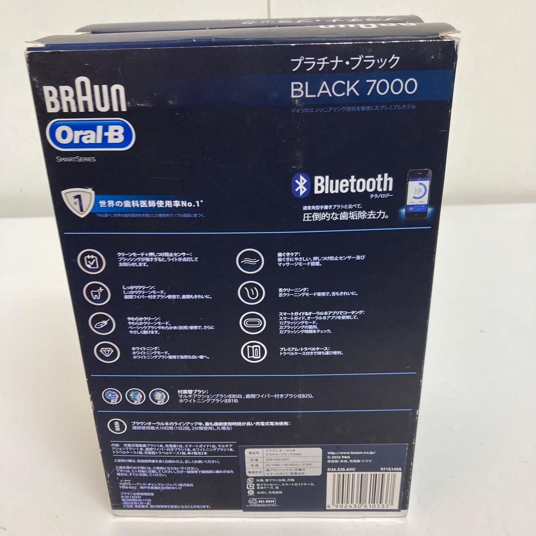 A669-39 ブラウン　オーラルB 7000 D365356XC 電動歯ブラシ