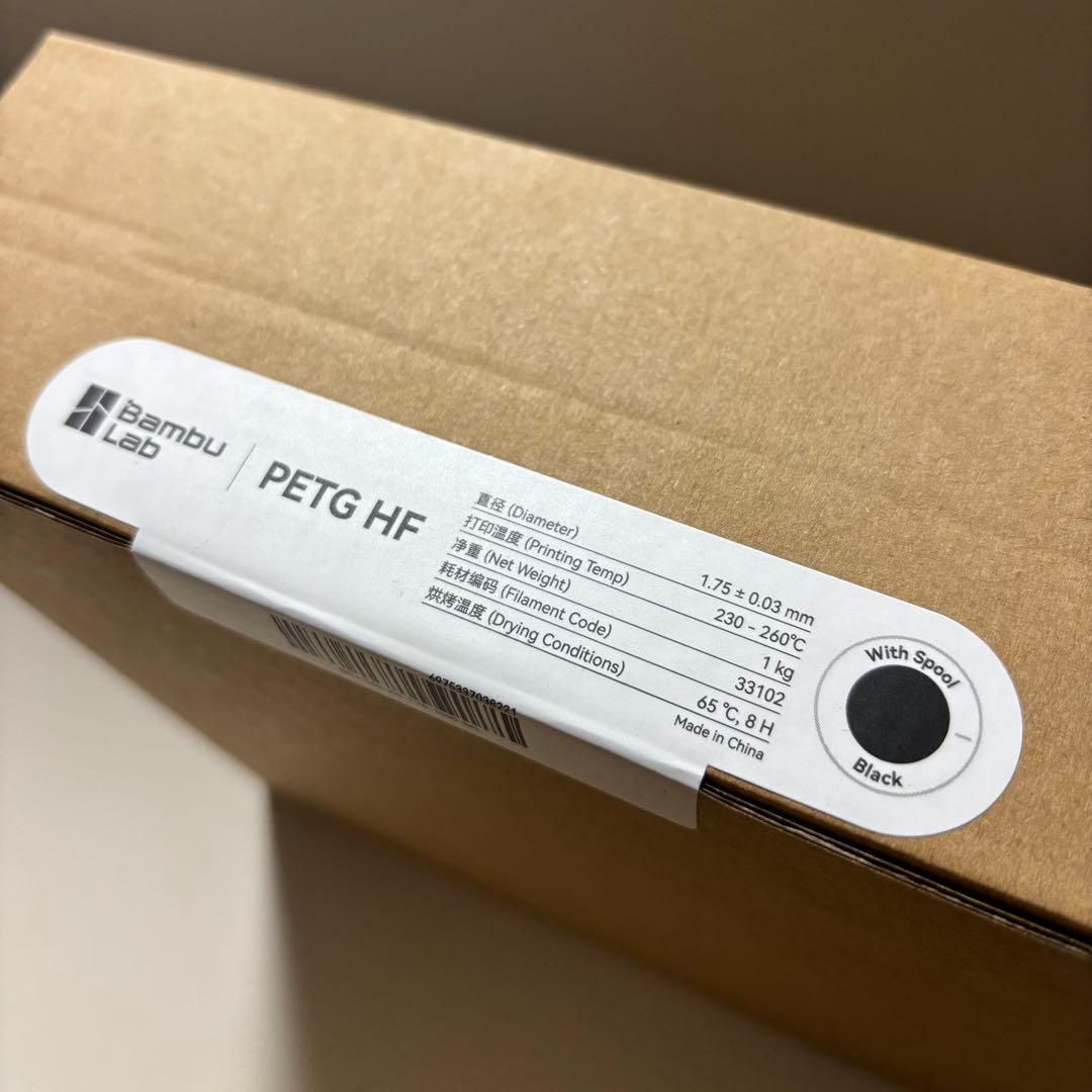 4巻セット⭐︎ Bambu Lab PETG-HF BLACK