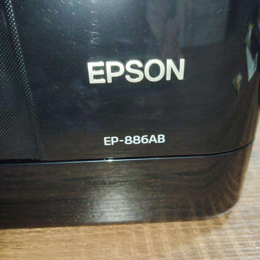 EPSON EP-886AB インクジェットプリンター 本体