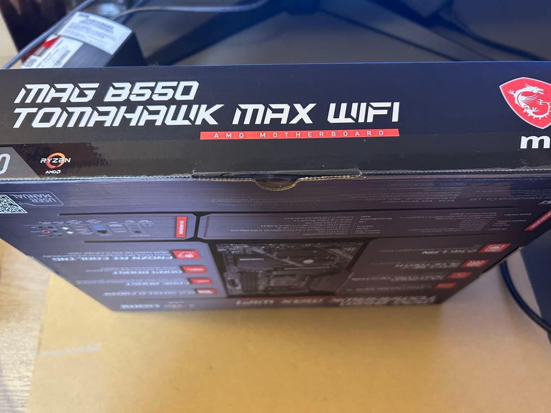 B550マザーボード/5700x/32GBメモリ3点セット