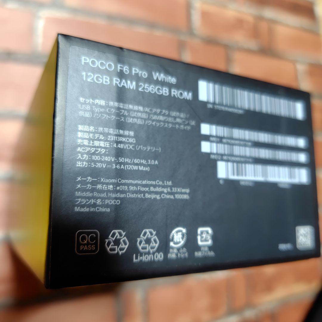 Xiaomi　POCO F6 Pro 256GB 12GB RAM　SIMフリー