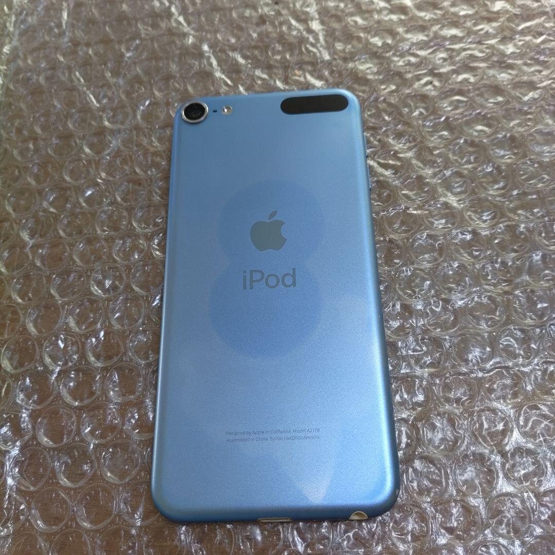 アイポッドタッチ　第7世代　MVHU2J　管理ナンバー97