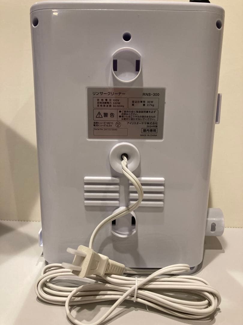 新品未使用‼︎ IRIS OYAMA カーペットクリーナー RNS-300