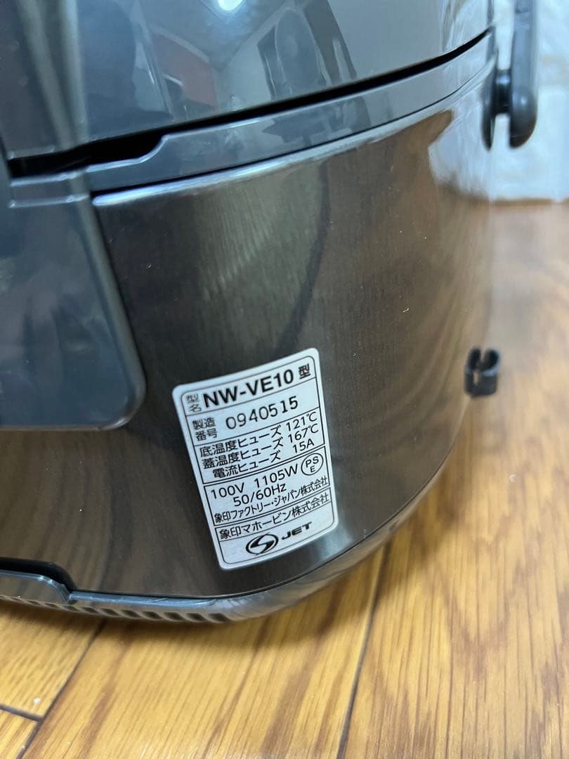 象印 極め炊き IH炊飯ジャーNW-VE10 2024年製