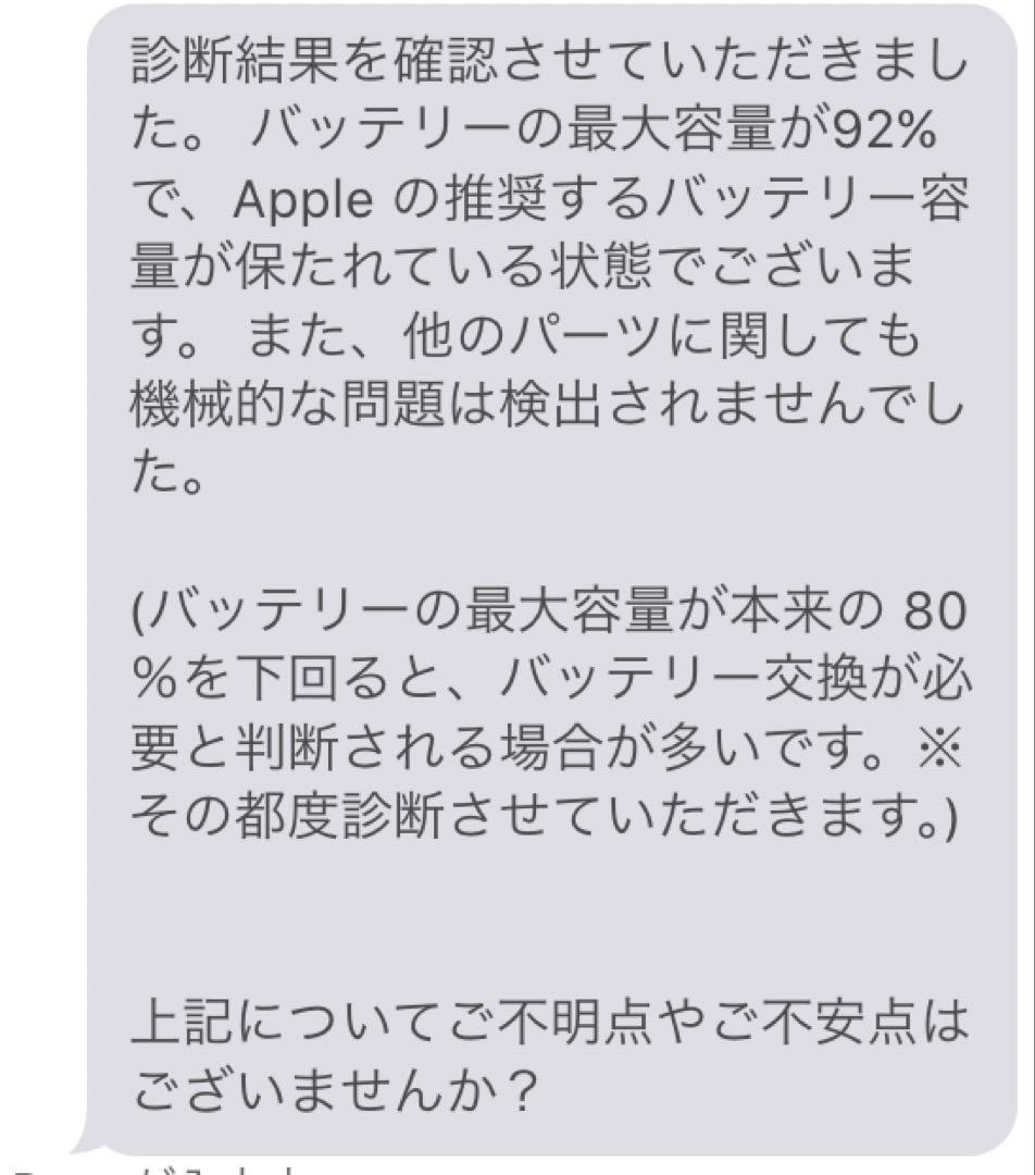 iPad 第6世代(2018年)32GB Wi-Fiモデル　バッテリー92%