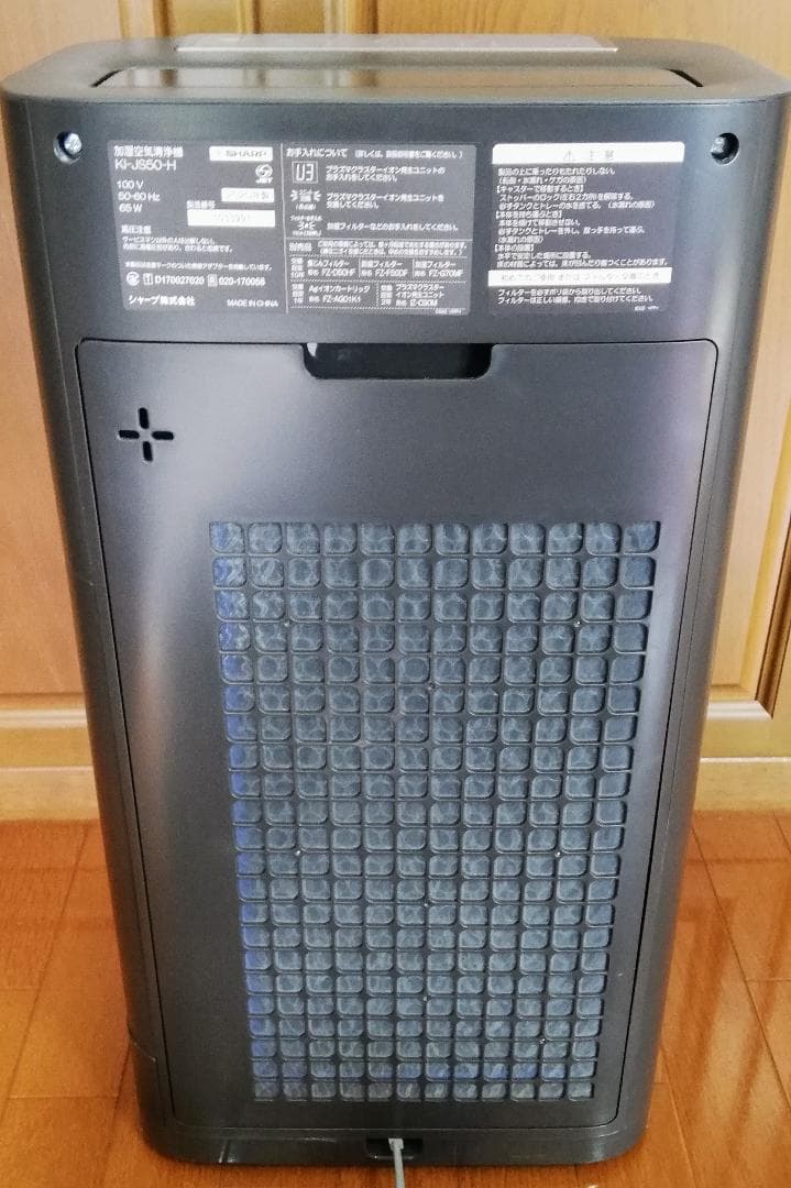 SHARP 加湿空気清浄機 KI-JS50