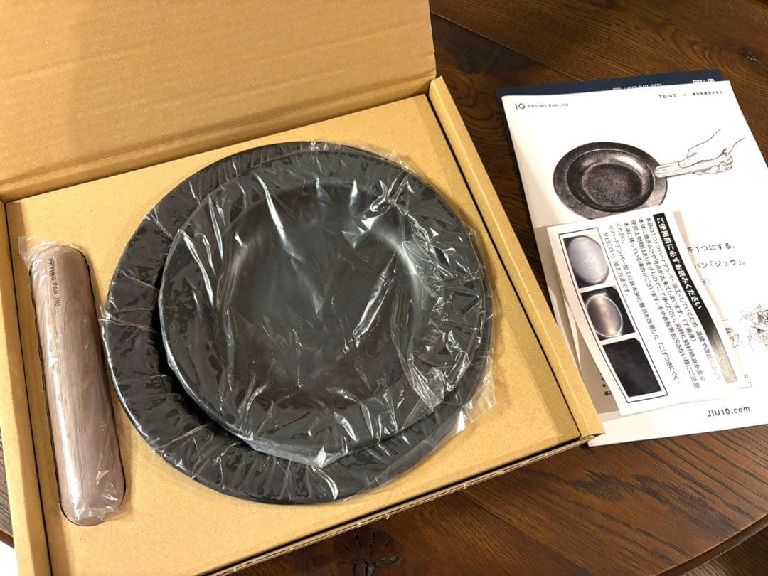 タイムセール　新品未使用　フライパンジュウセット