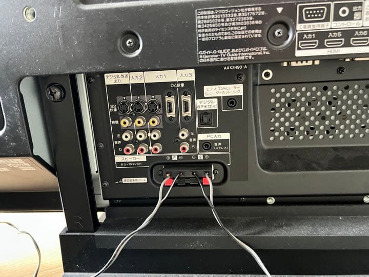 パイオニアプラズマKURO PDP-5010P [50インチ]