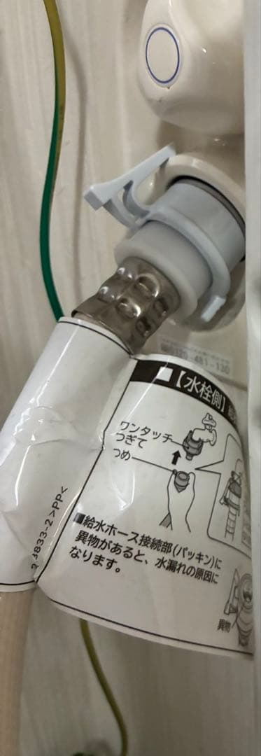 2025年製 日立ビートウォッシュBW-V100KE4 10kg 全自動洗濯機