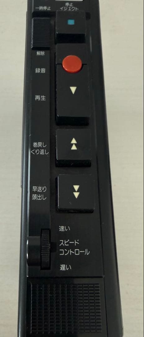 ジャンク？　SANYO サンヨー MR-1380 ステレオカセットプレイヤー