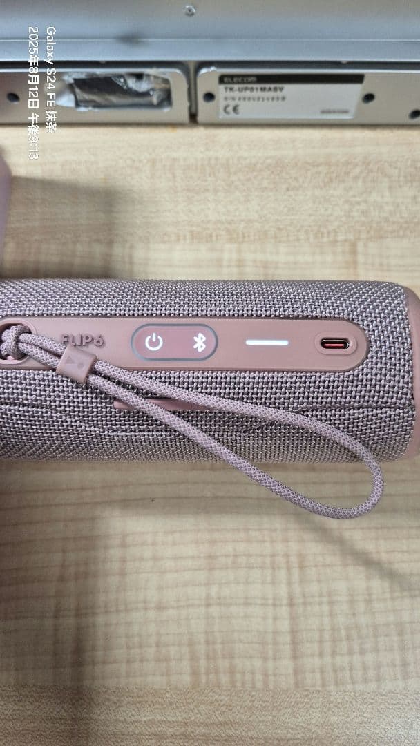 JBL Flip 6 ピンク