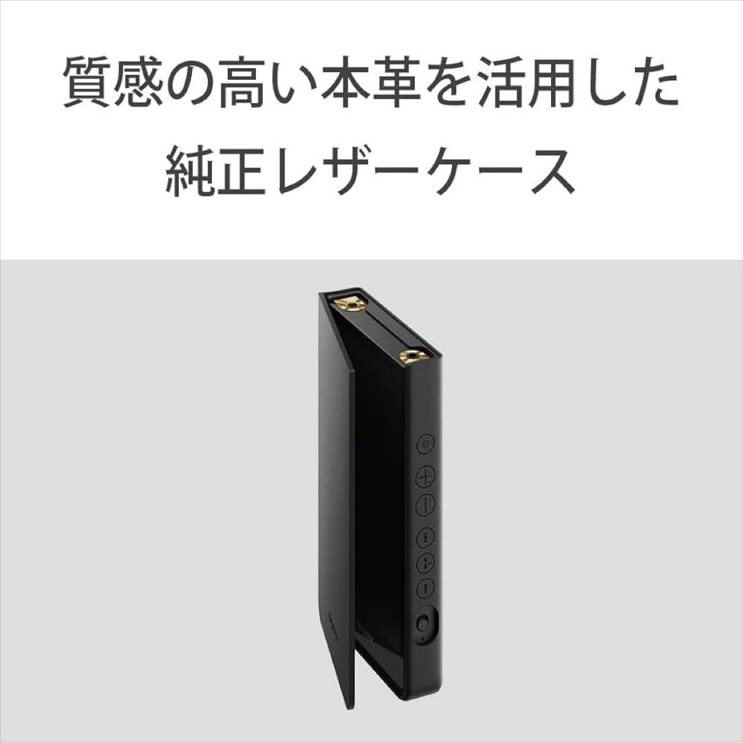 【新品未開封】 SONY NW-ZX707 デジタルオーディオプレーヤー