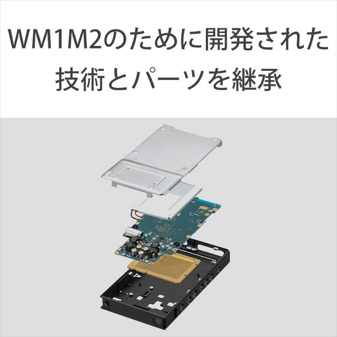 【新品未開封】 SONY NW-ZX707 デジタルオーディオプレーヤー