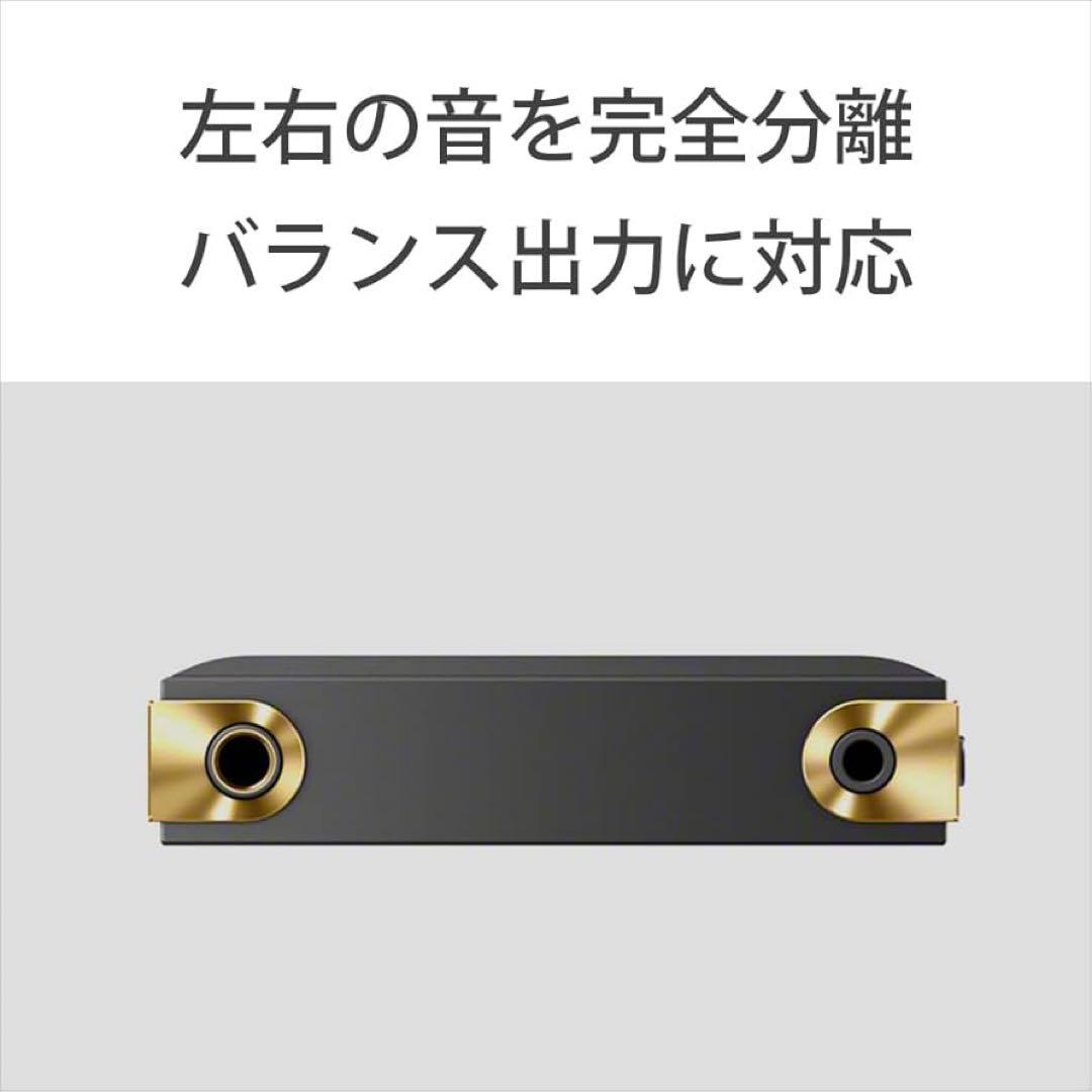 【新品未開封】 SONY NW-ZX707 デジタルオーディオプレーヤー