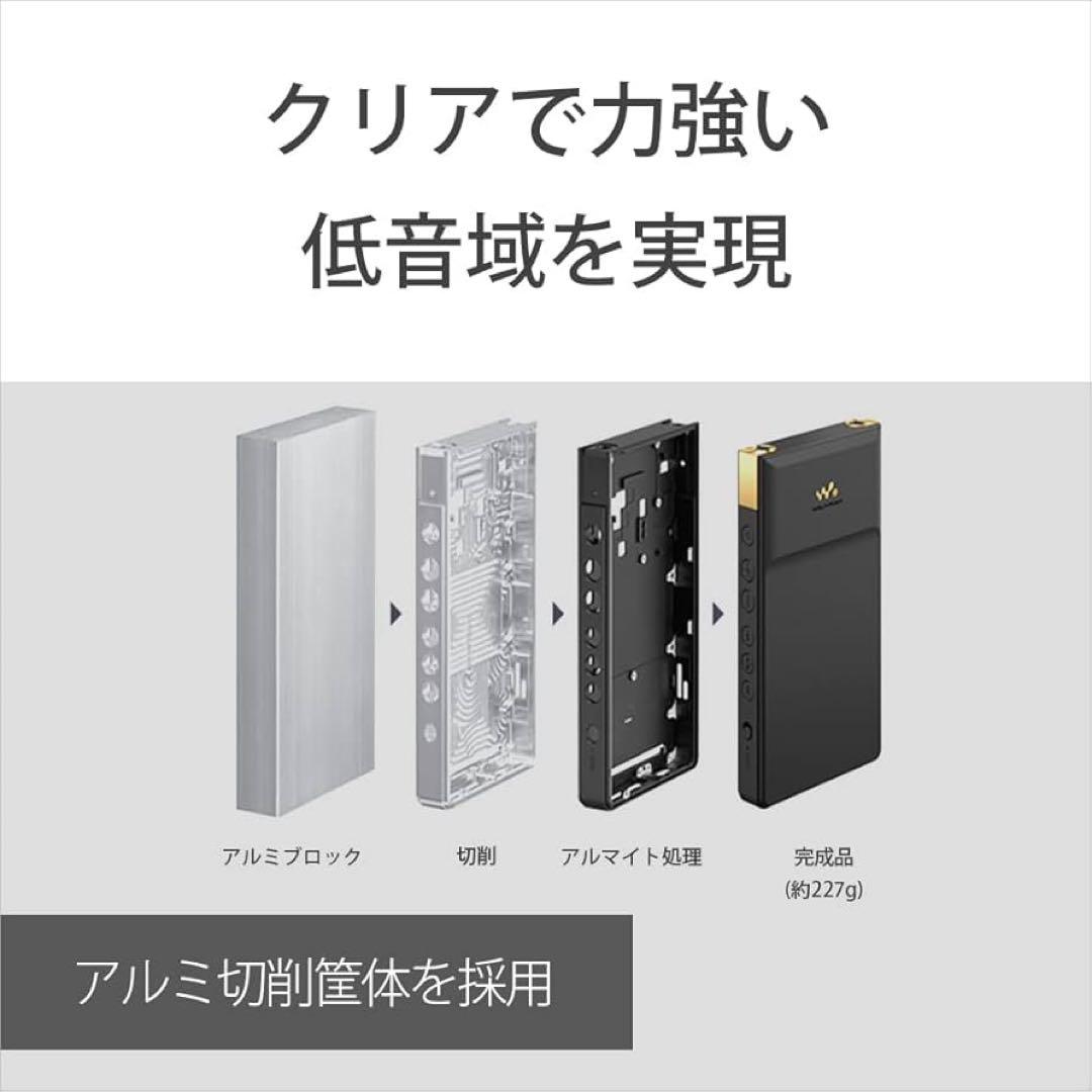 【新品未開封】 SONY NW-ZX707 デジタルオーディオプレーヤー