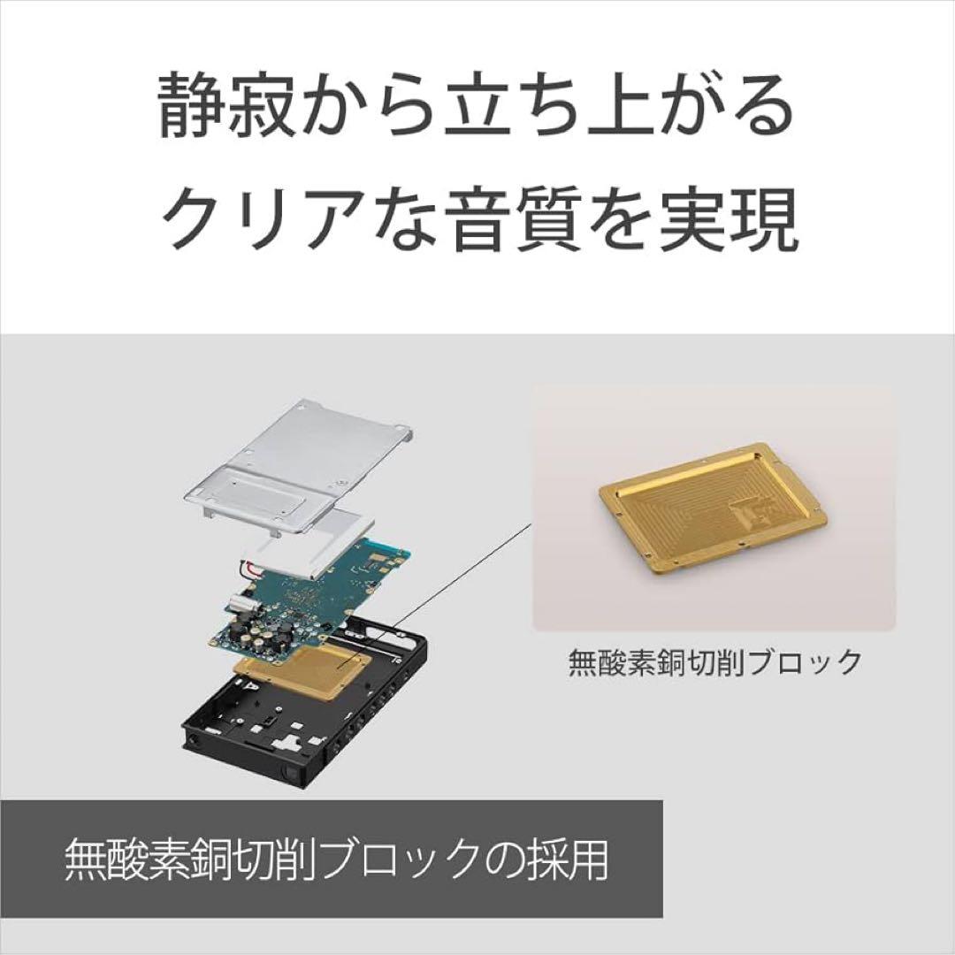 【新品未開封】 SONY NW-ZX707 デジタルオーディオプレーヤー