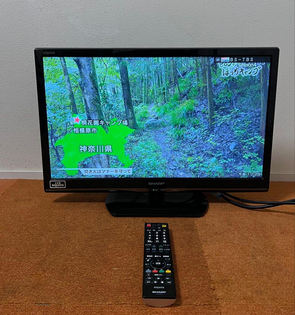 シャープ 24インチ テレビ 24V型 AQUOS LC-24K9 ハイビジョン