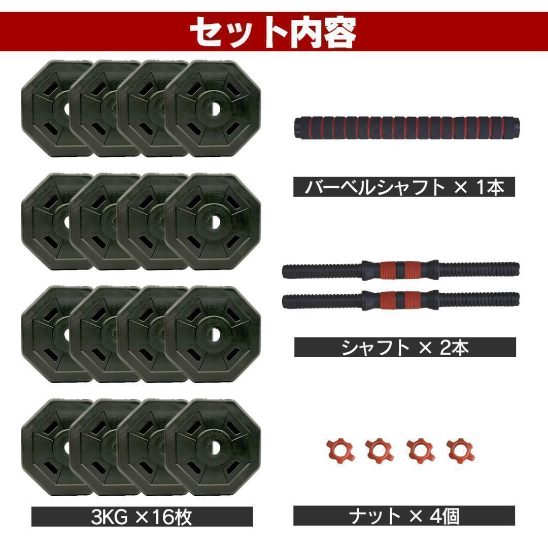 【角型プレート】合計50kgバーベルにもなるダンベル 25kg×2個セット A9