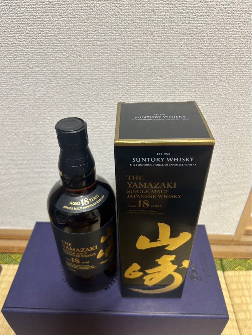 山崎18年 2本