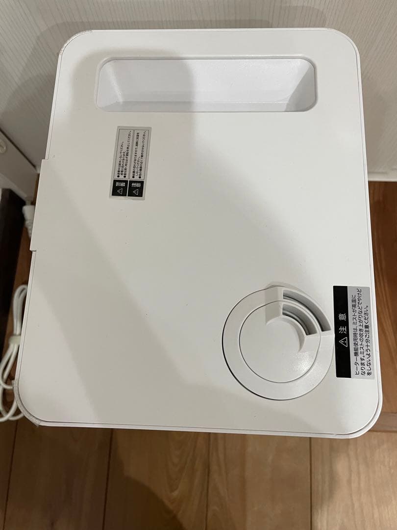 モダンデコ　UV除菌機能付き　ハイブリッド加湿器