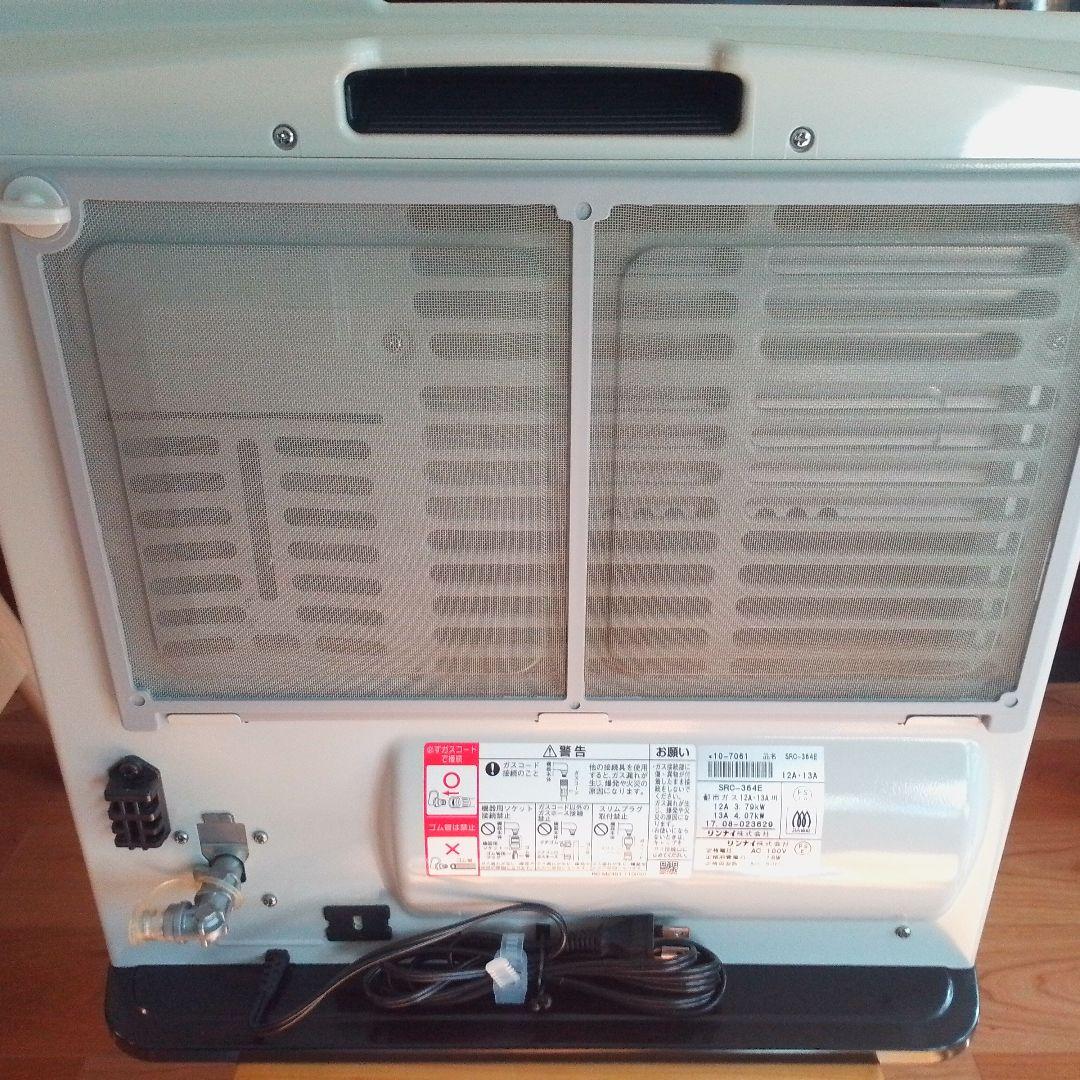 Rinnai SRC-364E ガスファンヒーター　【美品】