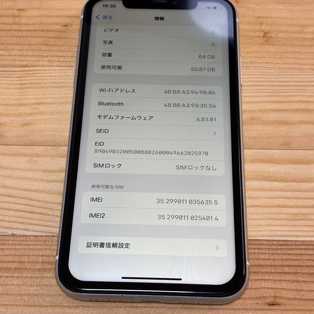 あ*ふ様 バッテリー新品　iPhone 11 64GB SIMフリー　美品　おま