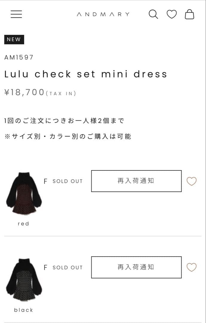 ワンピース Lulu check set mini dress black