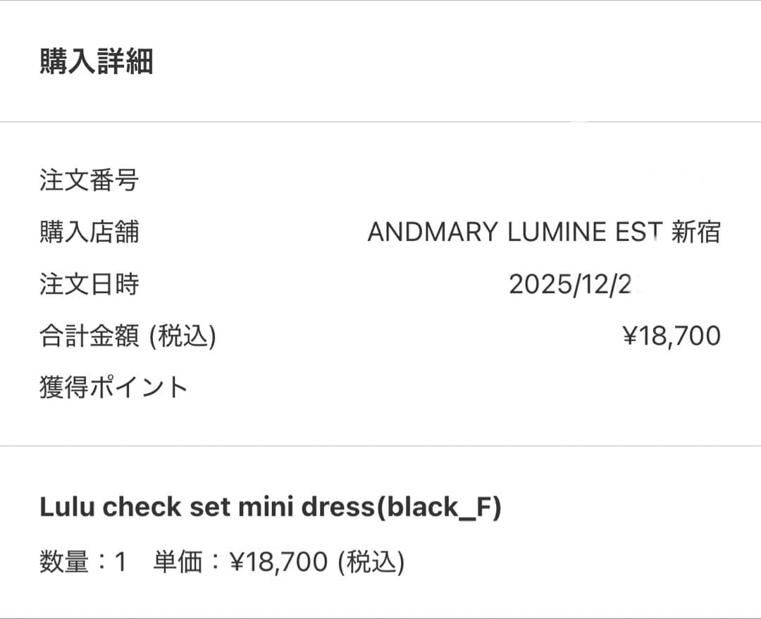 ワンピース Lulu check set mini dress black