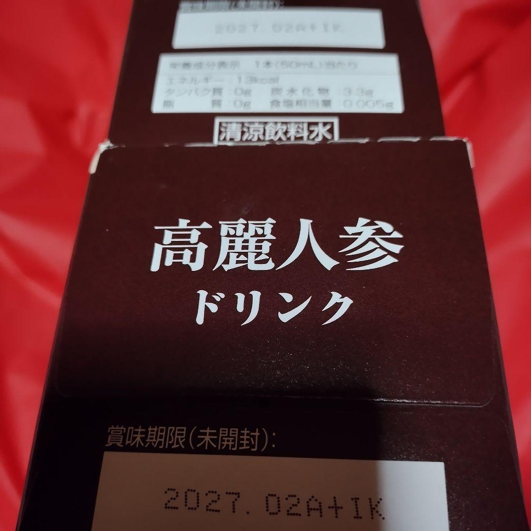 nhcセット