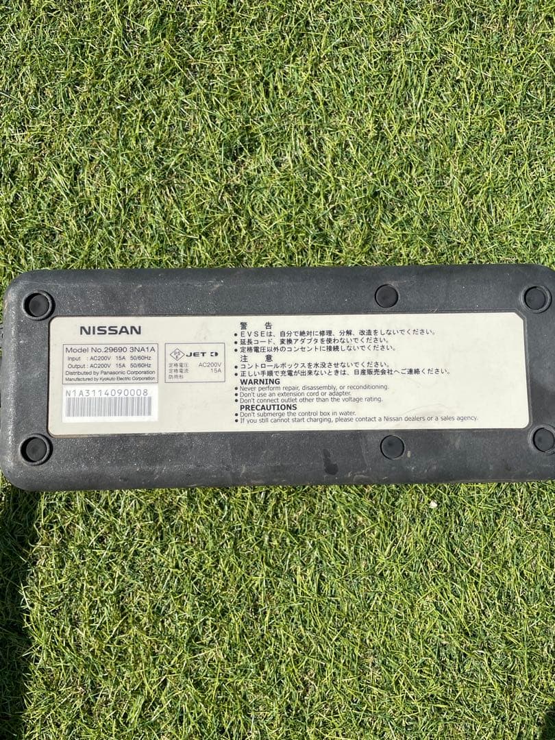 NISSAN 充電ケーブル　日産リーフ使用