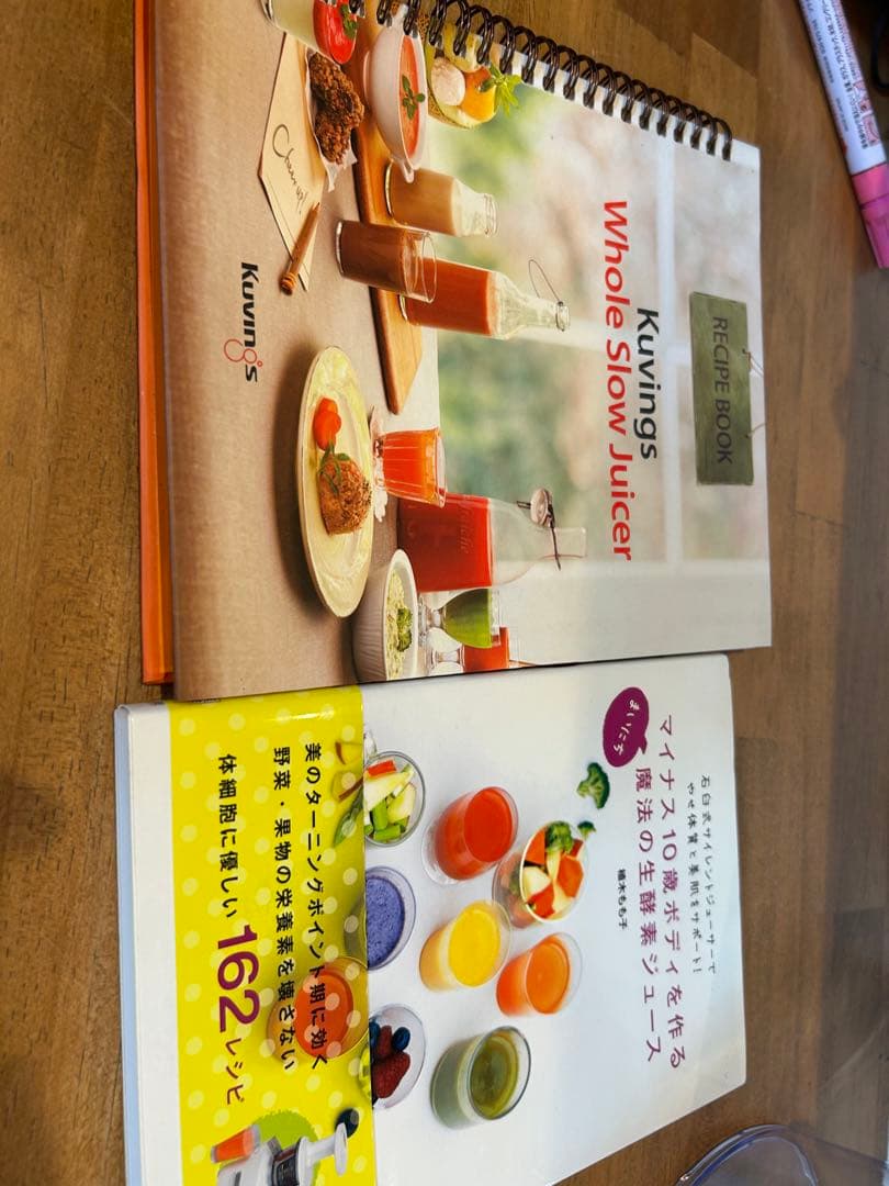 取説付属品ありKuvings クビンス ホールスロージューサー JSG-641M