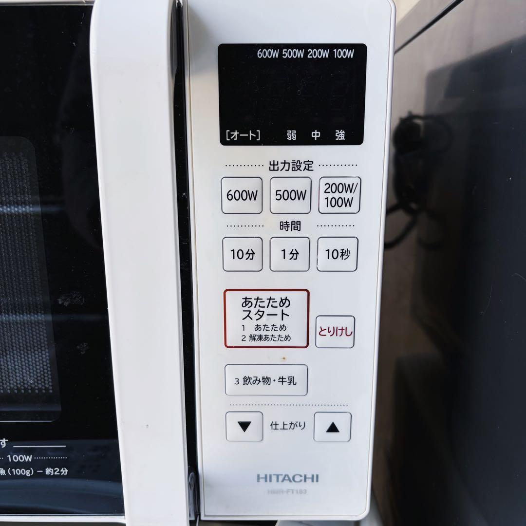 運搬取付無料！純正三菱・東芝・日立＋テレビ家電4点セット！完動超美品！新生活に！