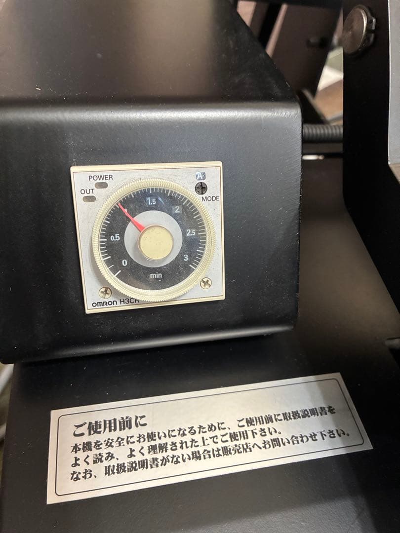 手動アイロンプレス機　PH-4634 ユーロポート　販売価格272,800円