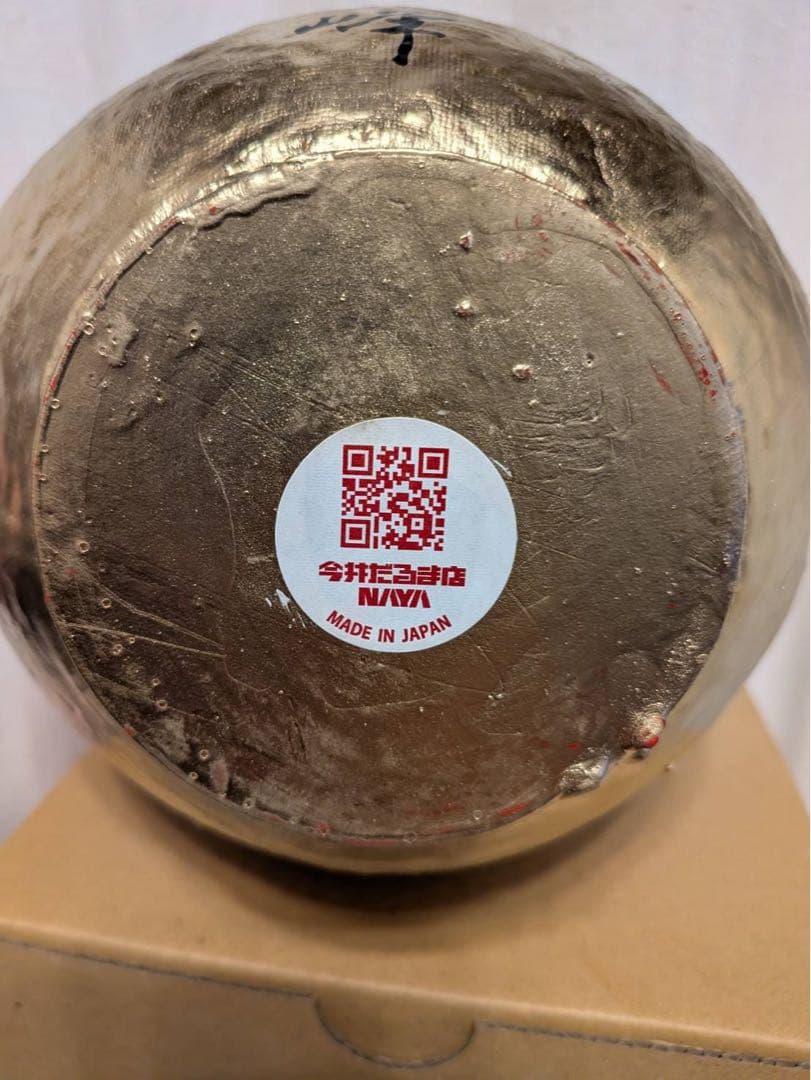 tokukaiさま専用　 peak ダルマ風置物 2026年モデル　大